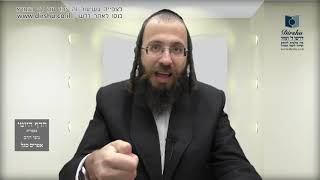 הדף היומי מסכת ראש השנה דף ח