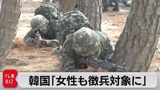 [閒聊] 韓國女性可能要當兵了