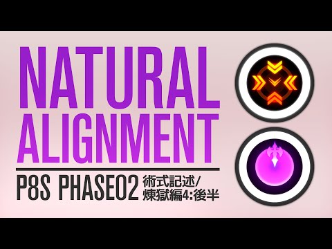 Natural Alignment (Scripe NA1) | P8S Phase 2 Pandæmonium Savage