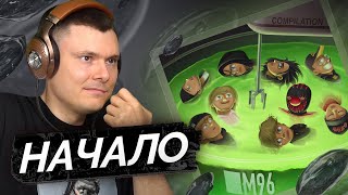 Медиа рецензия