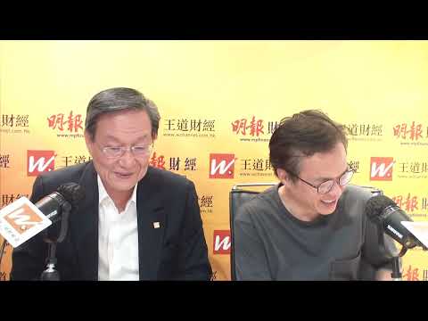 冠一拆局（王道財經）2026年7月28日｜宏觀經濟、聯儲局議息前風高浪急｜特朗普中東策略左右油價｜DeepSeek V4掀AI估值重估 ｜王冠一 王道財經創辦人｜羅尚沛｜銀河證券環球市場部業務發展董事