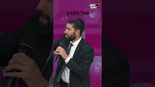 נס עצום!! איך אישה שלא יכלה ללדת עוד ילדים נפקדה בזכות השיעור של הרב שניר גואטה שתפו לחברים