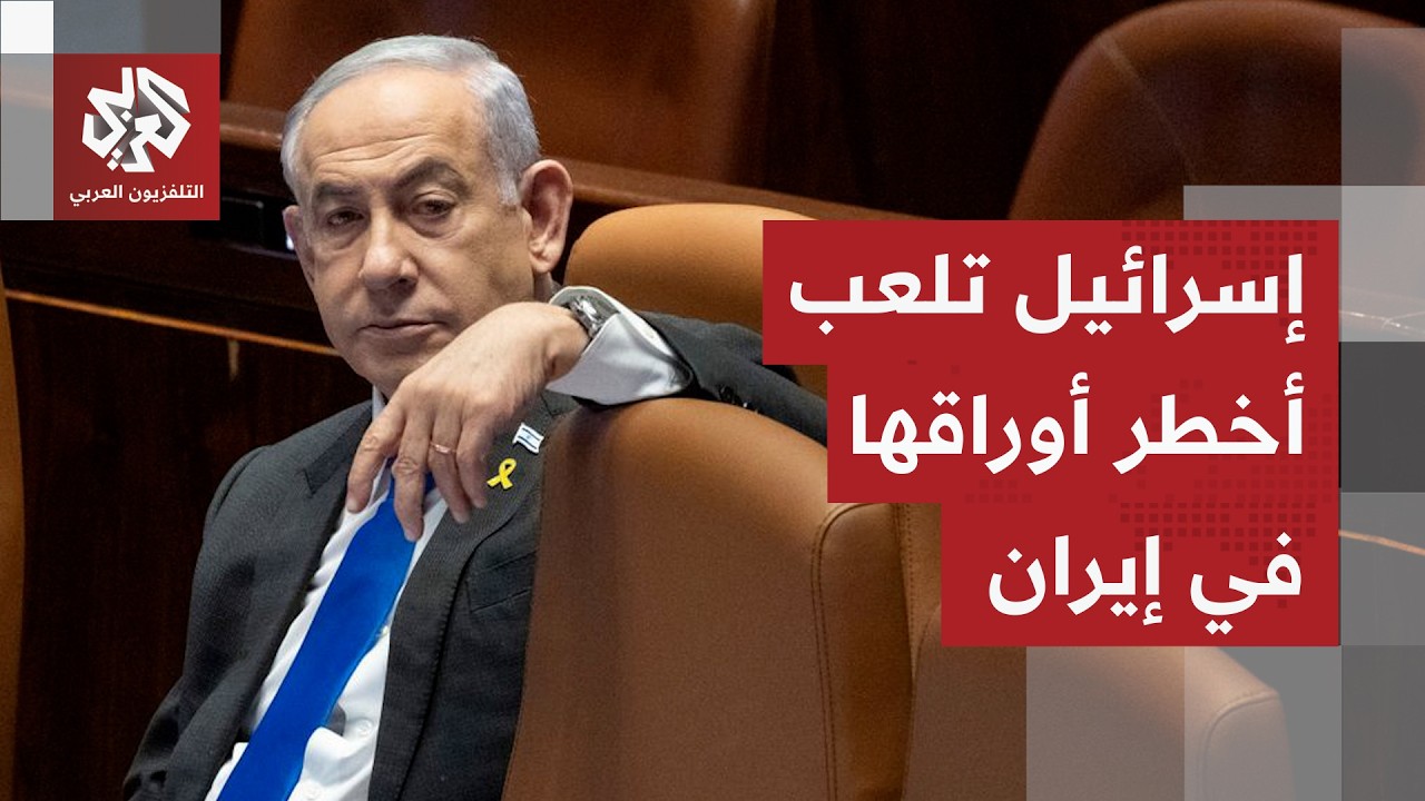 فوضى وخلاف بين الحرس الثوري والجيش.. دعاية إسرائيلية جديدة تنهار أمام المشهد 