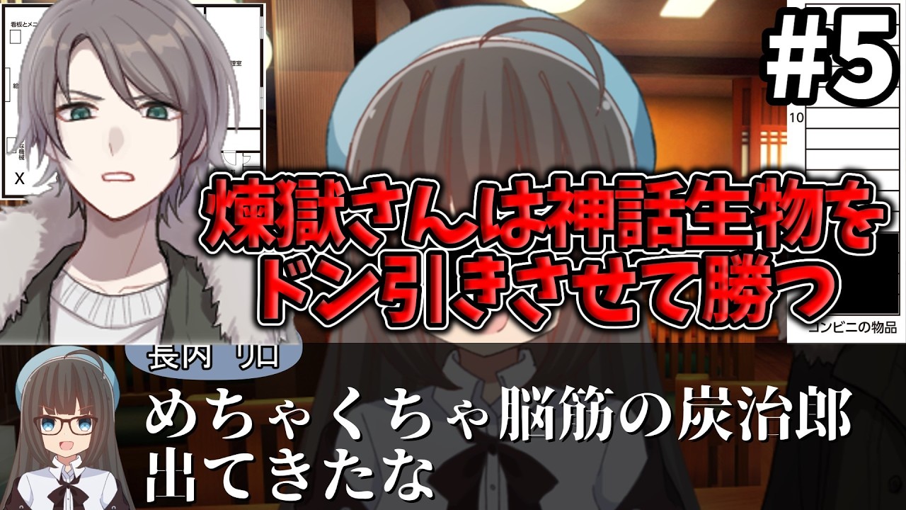 【COC7th】存在しない技能の判定を要求される『超時空コンビニ』#5【カタリスト9/新クトゥルフ神話TRPG/ボイロ＆ゆっくり/実卓リプレイ】