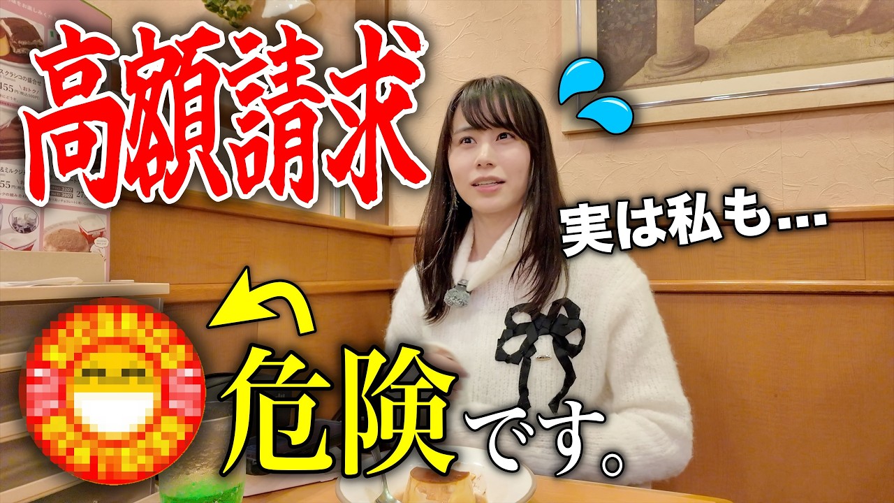 【要注意】ニコニコレンタカーが大炎上⁉️ボッタクリの修理費が請求される被害について