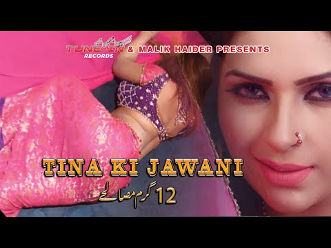 Tina Ki Jawani (Official Video) | Mahnoor- Saira Naseem | Tune-In Records | Lollywood Songs 2021