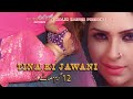 Tina Ki Jawani Official Video Mahnoor Saira Naseem Tune In Records Lollywood Songs 2021