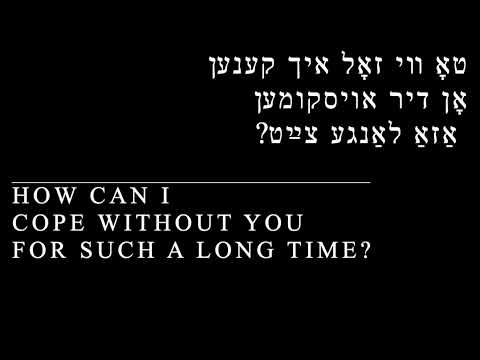 Yoel Engel: Akh, nit gut!