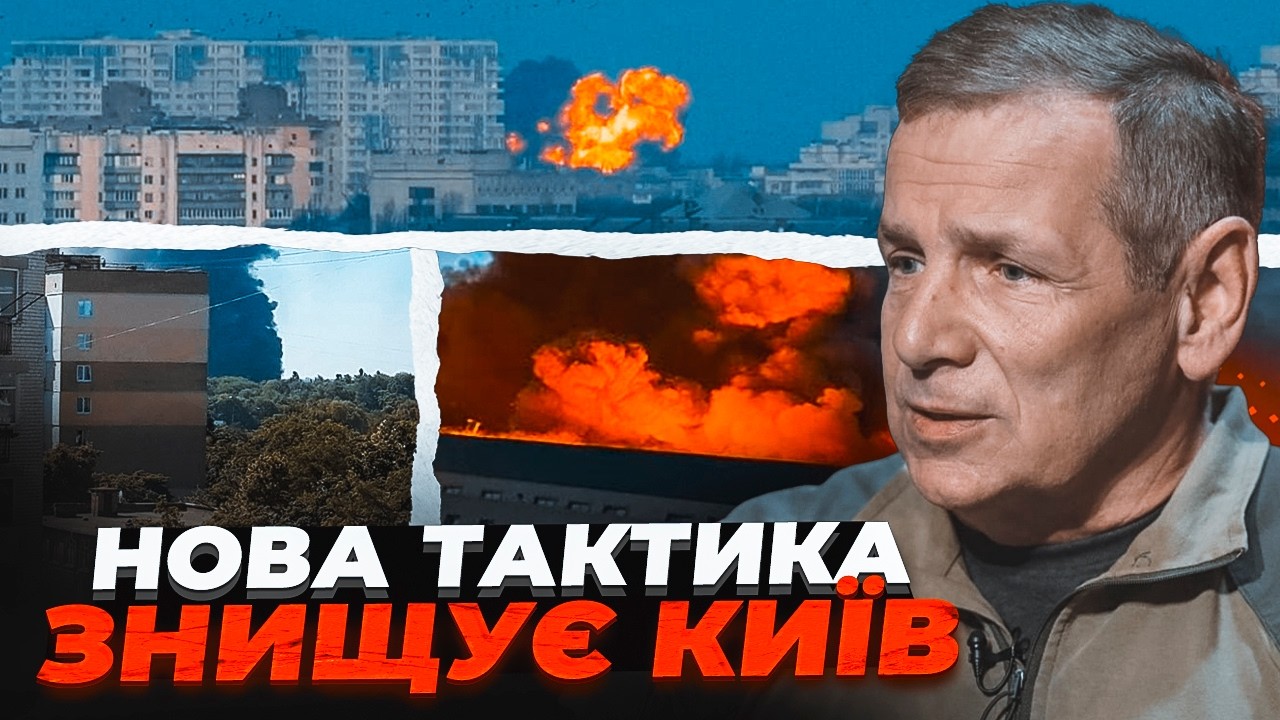 ⚡️ГЕТЬМАН: Помилка влади паралізувала ППО! Ворог пішов на цей крок. Що тепер