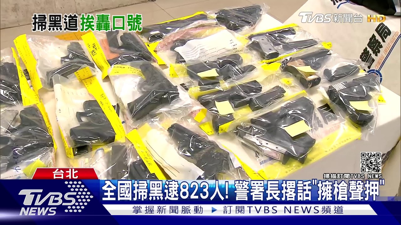 濁水溪疏濬先看「狗頭」照! 砂石惡霸落網