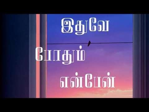 Kanavai Vilangum | Giftson Durai | Tamil Christian whatsapp status video