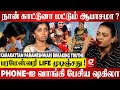 BREAKING நான் Teacher வேலைய விட்டு கரகாட்டம் ஆட 