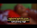 നഗ്നതാ പ്രദര്‍ശനം രഹ്ന ഫാത്തിമയുടെ മ