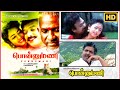 Ponnumani பொன்னுமணி Karthik Sivakumar Ilayaraja HD