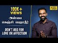 Don T Beg For Love Or Affection அன்பை கெஞ்சி பெறாதீர் Dr Ashwi
