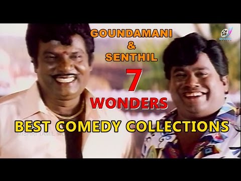 SEVEN WONDERS | Goundamani Senthil Comedy | VERSION - 2 | ONLY BEST SCENES !!