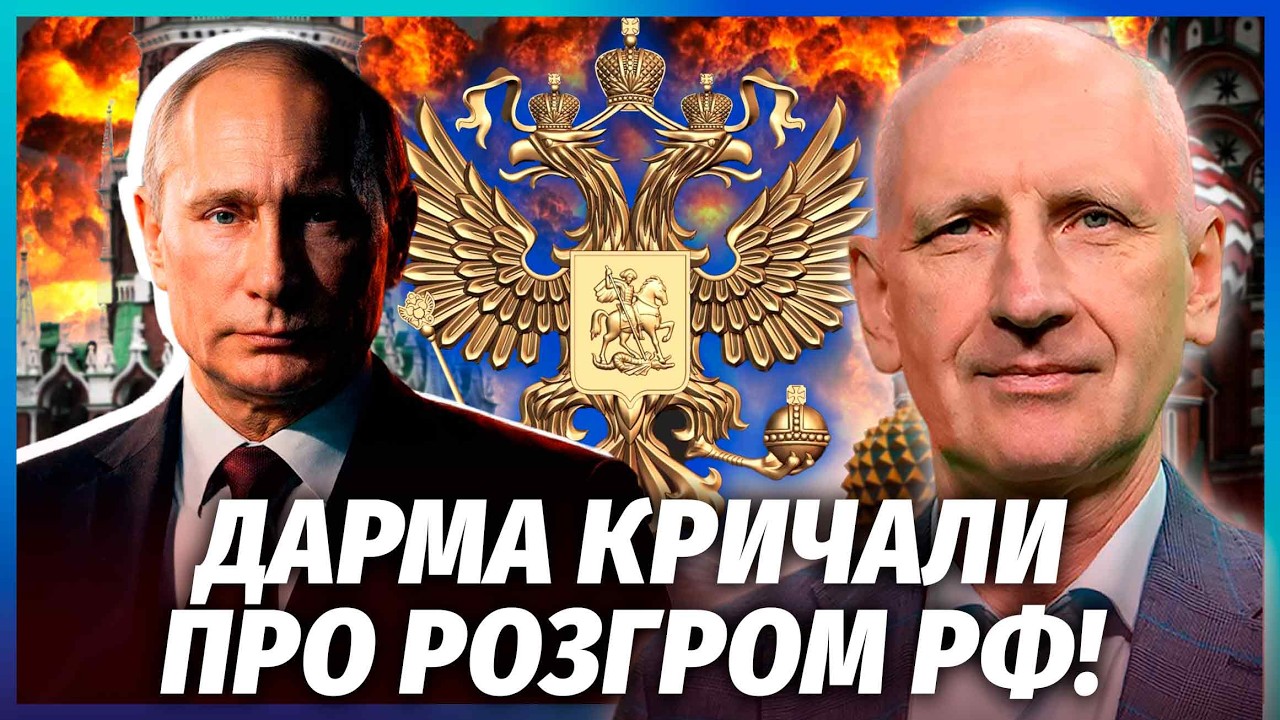 🔥СТАРІКОВ: ПРО ВТРАТИ РФ ЗБРЕХАЛИ! З ударами по НПЗ не все так добре. Ризикує
