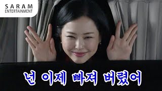 [킬링 로맨스] 캐릭터 영상 - 조나단 나 & 여래 & 범우