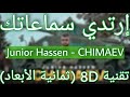 Junior Hassen - CHIMAEV (8D AUDIO)