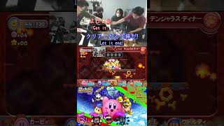 【うちに死亡フラグ建築士がいました】星のカービィ Wii マスク顔出し4人プレイ実況配信 切り抜き