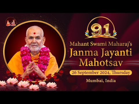 91 Mahant Swami Maharaj's Janma Jayanti Mahotsav Live from Mumbai, India, 26 Sept 2024, 4:45 pm IST
