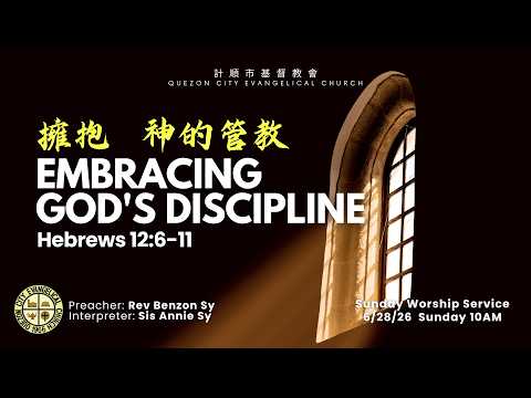 Quezon City Evangelical Church [QCEC]