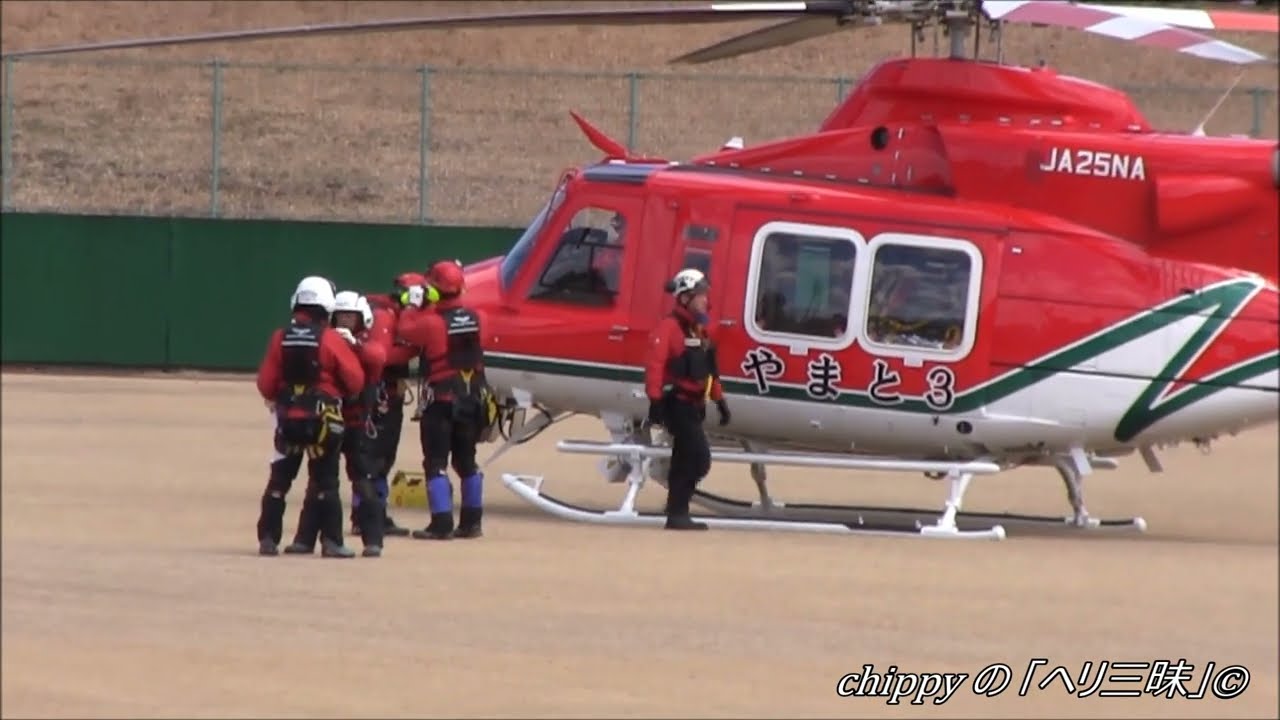 【JA25NA】奈良県広域消防組合消防フェスタ2026 奈良県防災航空隊「やまと3」 Bell412EPX(c/n:39122) Takeoff