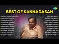 Best Of Kannadasan இளமை என்னும் பூங்காற்று நல்லவ