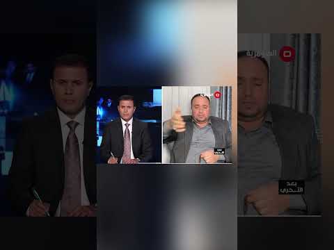 شاهد بالفيديو.. العيداني "فشلت بالتعاقد مع الشركة التركية" #العراق #shorts