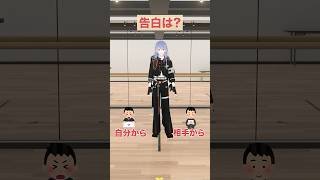 【究極の2択】告白は漢気見せていけ #VΔLZ 【弦月藤士郎/長尾景/甲斐田晴/にじさんじ】