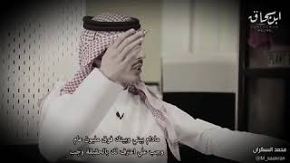 قصيده عن جدي ادم محمد السكران ️