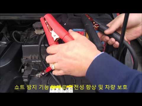 초간단 배터리 점프 스타터 번개 엘리트 S (BunGae Elite) - 1200VES Operation