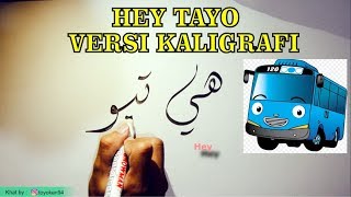 Download lagu Hey Tayo versi Arab (Kaligrafi) mp3 Download lagu Hey Tayo versi Arab (Kaligrafi) mp3