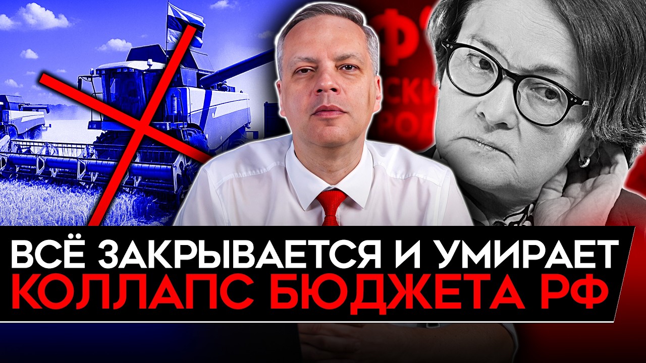 НЕФТЬ НЕ СПАСАЕТ / РЕКОРДНЫЙ ДЕФИЦИТ / СЕКВЕСТР БЮДЖЕТА. Милов