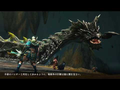 Monster Hunter Frontier OST: Berserk Laviente Phase 1 Theme
