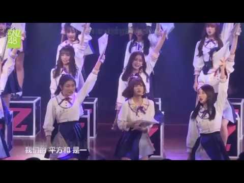 [Vietsub + Kara] GNZ48 Team Z - Hàm số tam giác 1st perf