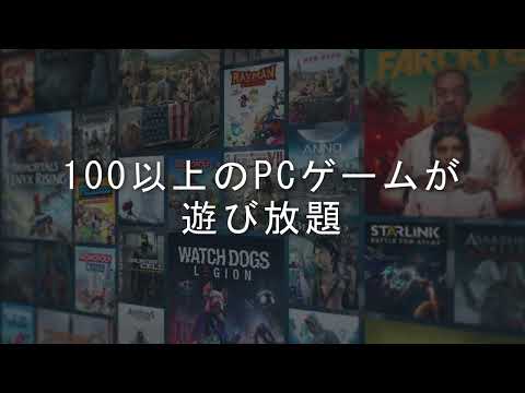 Ubisoft+100ʾPCץ쥤
