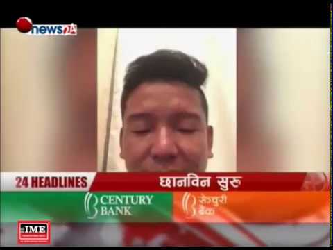 Prime Time 8 PM NEWS_2075_08_20 - NEWS24 TV