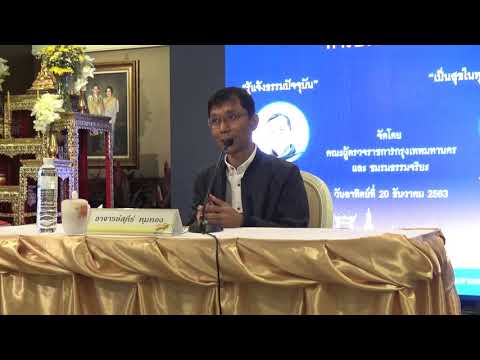 รู้แจ้งธรรมปัจจุบัน