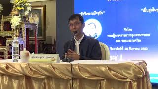 รู้แจ้งธรรมปัจจุบัน