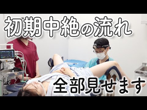 ルナレディースクリニック様
