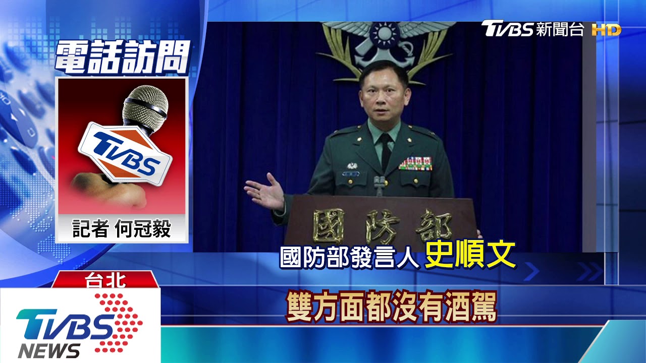 軍車挨撞! 軍官堅守「軍事機密」一起拖走