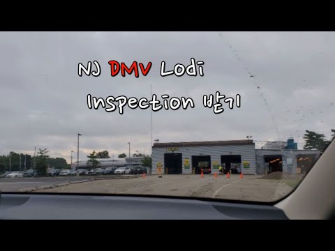 Lodi Mvc Inspection