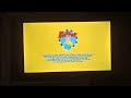 Cookie Jar WGBH 1997 2008