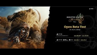 [オープンβ]モンスターハンターワイルズの入り口に立つ！！