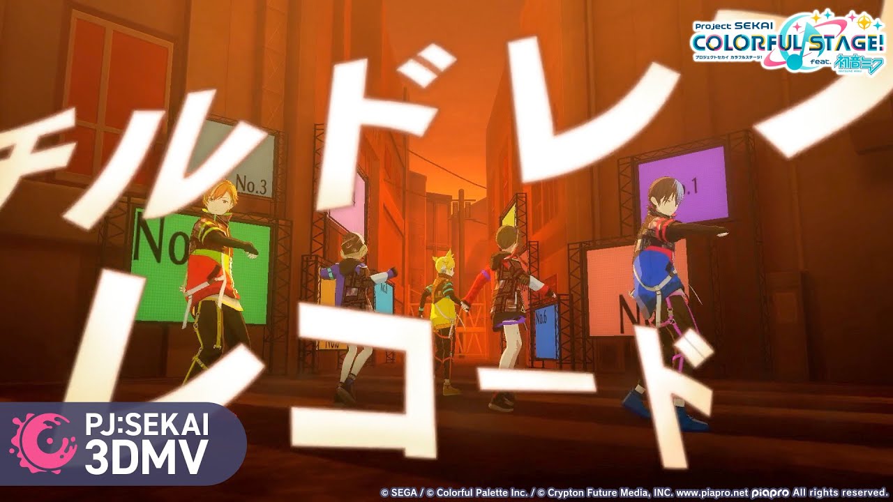 チルドレンレコード  / Vivid BAD SQUAD × 鏡音レン【3DMV】