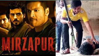 Mirzapur best dialogue scene मिर्जापुर बेस्ट dialogue सीन acting by Shivam singh & prashant singh video