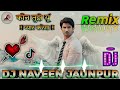Sushant Singh Rajput Tu Aata Hai Seene Mein Dj Remix Sushant Singh Dj Remix