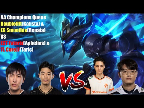 NA Champions Queue - Doublelift(Kalista) & EG Smoothie(Renata) VS EST Fatorix(Aph) & TL CoreJJ(Taric