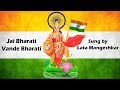 Jai Bharati Vande Bharati Lata Mangeshkar Sar Pe Himalaya Ka Chhatra Hai Desh Bhakti Song